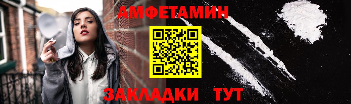 АМФЕТАМИН 98% Аша