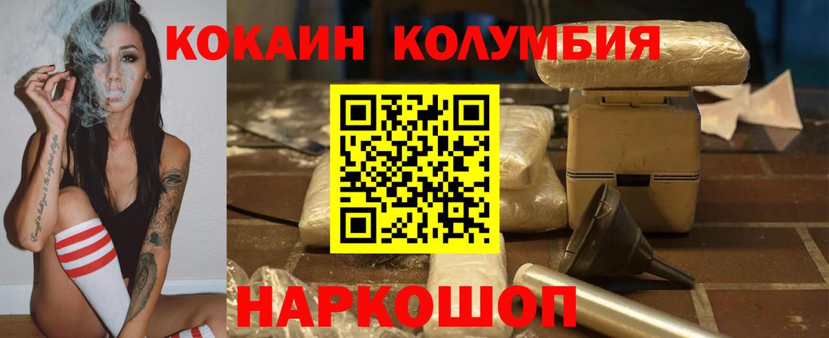 КОКАИН Fish Scale Аша