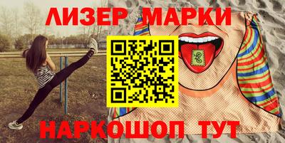 марки lsd Туймазы