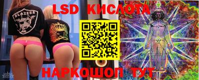марки lsd Туймазы
