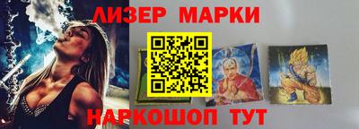 марки lsd Туймазы