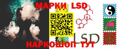 марки lsd Туймазы