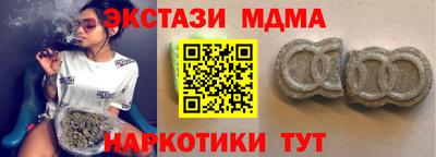 мескалин Тула