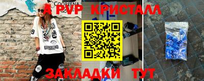 мескалин Тула