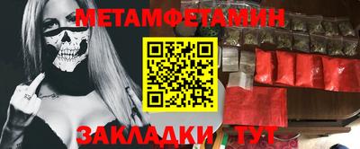 мескалин Тула