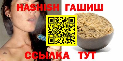 сатива Тулун