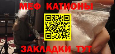 мескалин Тула