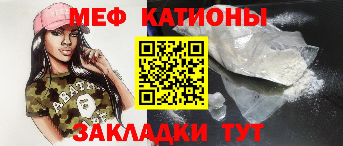 Мефедрон мяу мяу  Вход с VPN  МЕФ  МЕФ  Аша 