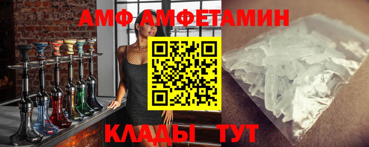Метамфетамин мет Аша