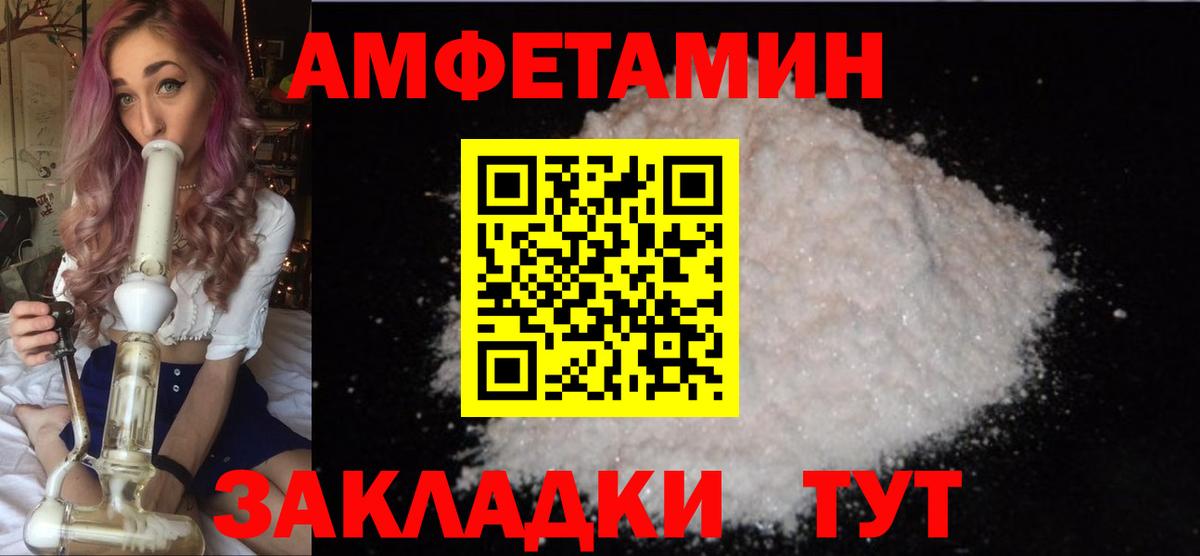 МЕТАМФЕТАМИН винт  МЕТАМФЕТАМИН  Аша  Вход с VPN 