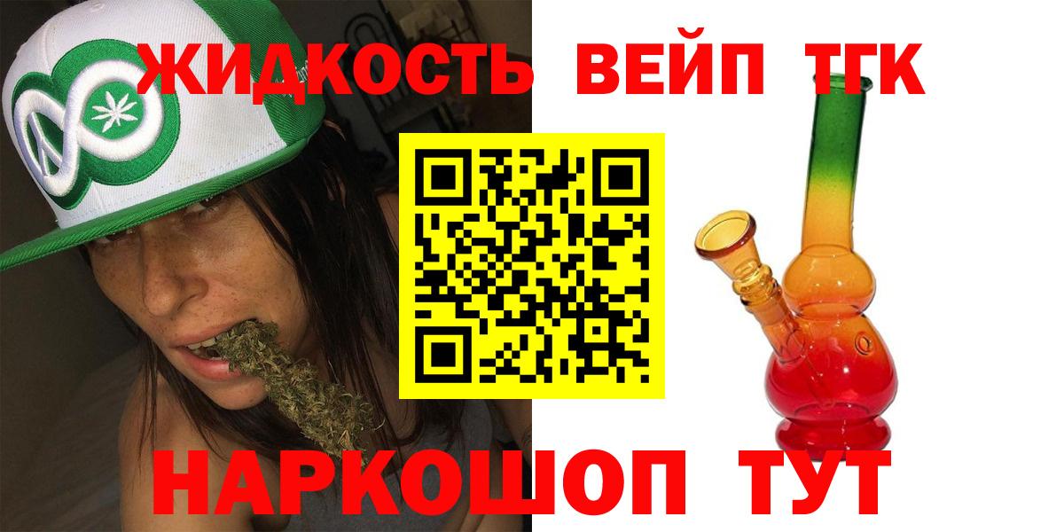 Дистиллят ТГК гашишное масло Аша