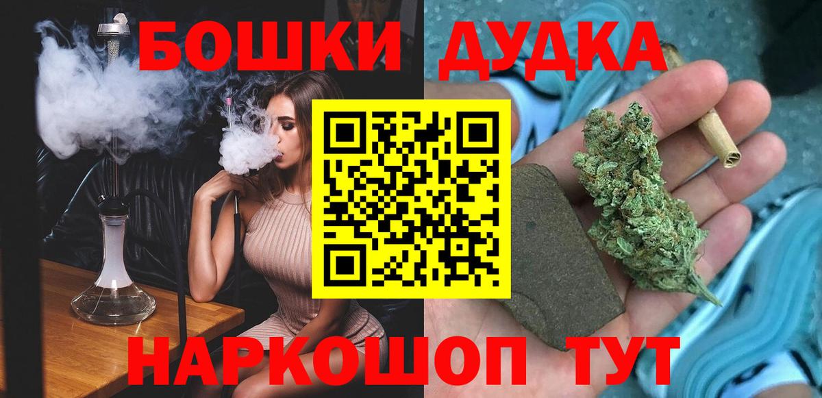 Шишки марихуана Amnesia Аша