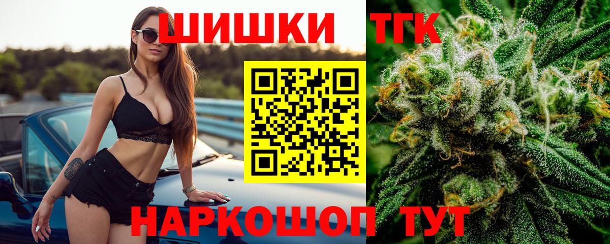 МАРИХУАНА Bruce Banner  Каннабис индика  Вход с VPN  Шишки марихуана AK-47  Аша  МАРИХУАНА конопля 